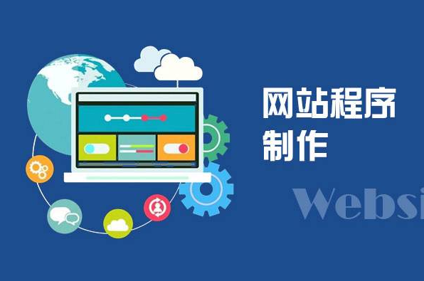 【山西老板必看】2025年山西企業(yè)建站全流程拆解：省下10萬冤枉錢的實戰(zhàn)指南